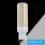 UNIVERSO LED izzó G9 7W 820lm 4000K CRI≥80 Ø19x68mm