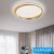 UNIVERSO mennyezeti lámpa 46w 3680lm CCT ∅490×80mm arany