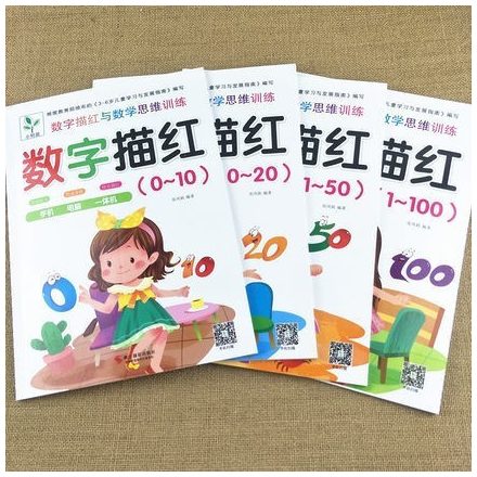 Számok írása 0-10 gyakorlófüzet gyerekeknek